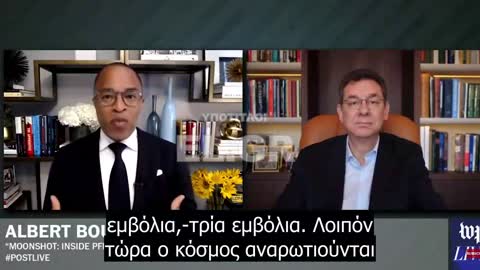 Ο Διευθύνων Σύμβουλος της Pfizer λέει ότι χρειαζόμαστε μια 4η δόση...