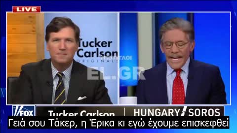 Τάκερ: Αυτή η χώρα αντεπιτίθεται στις πολιτικές της άκρας αριστεράς