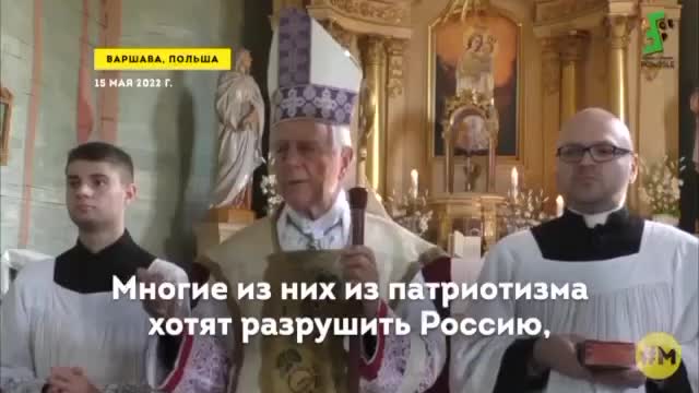 Bishop Richard Williamson: Russia is the last obstacle to the New World Order