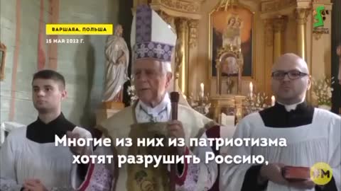 Bishop Richard Williamson: Russia is the last obstacle to the New World Order