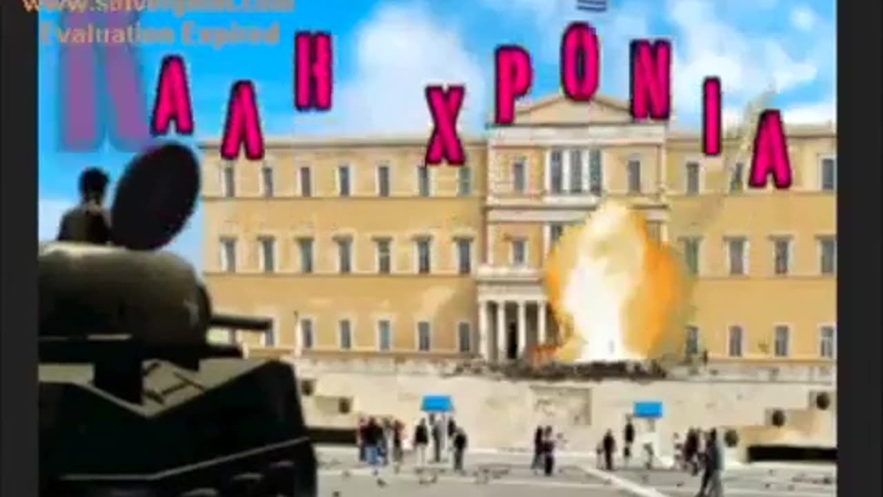 "ΚΑΛΗ ΧΡΟΝΙΑ" ΜΕ ΑΓΑΠΗ !!!