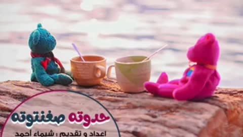 ألوان جميل