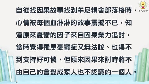 各人造業各人了，該還多少是多少