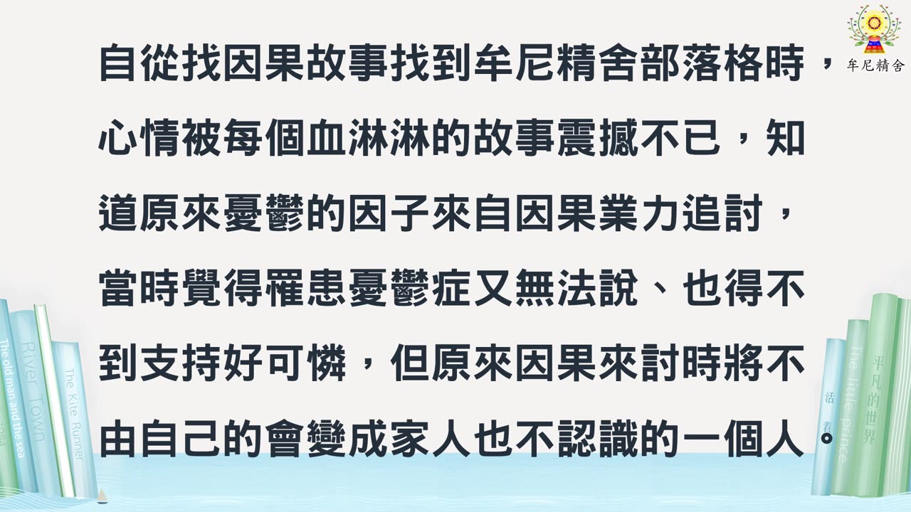 各人造業各人了，該還多少是多少