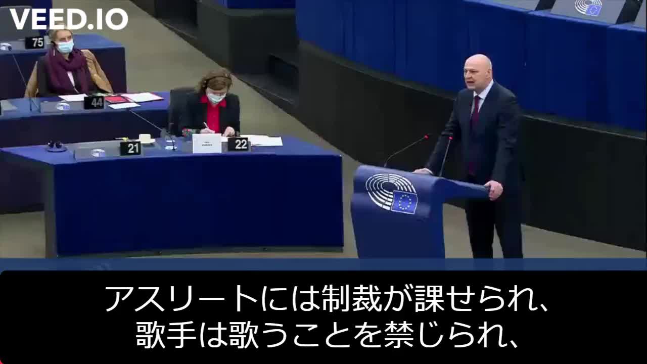 欧州議会 Mislav Kolakušić議員