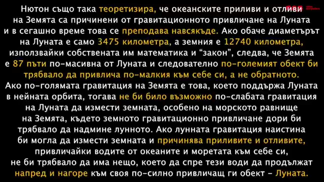 КАКВО СЕ СЛУЧВА СЪС СВЕТА ЗА БОГА (епизод 3) бг субтитри