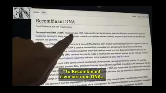 ΣΥΣΤΑΤΙΚΆ ΤΩΝ ΚΟΡΟΔΟΕΜΒΟΛΙΩΝ