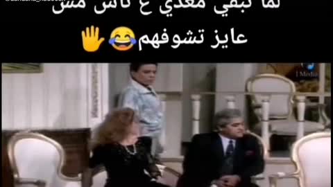 ههههه مضحك