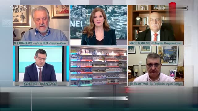 ΤΡΟΜΟΚΡΑΤΟΥΝ ΓΙΑ Δ-ΕΝΩ ΔΕΝ ΕΧΟΥΝ ΝΟΣΗΛΕΙΕΣ ΣΤΙΣ ΜΕΘ ΜΕ Ο-ΔΕΙΤΕ