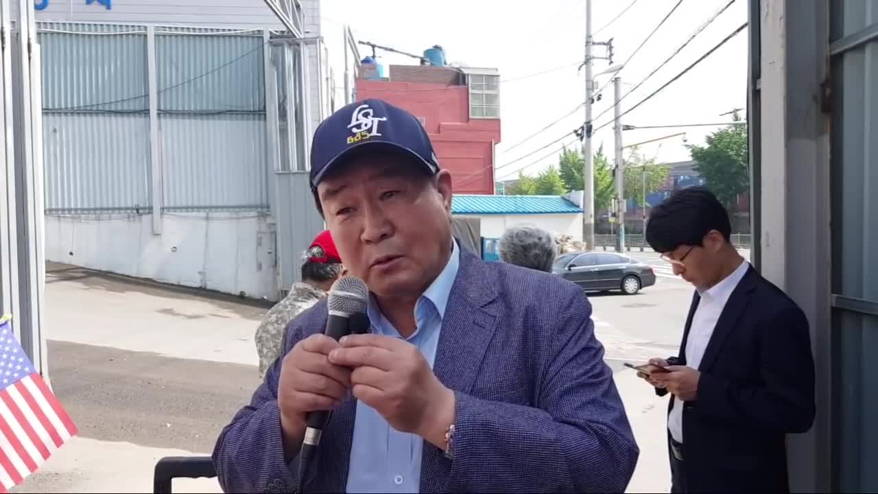 ★부산 문현동 금도굴 현장출동 (2) [태평TV] 180607 목 [태극기가 간다!] 도둑놈 문재인, 금도굴 현장을 까라!