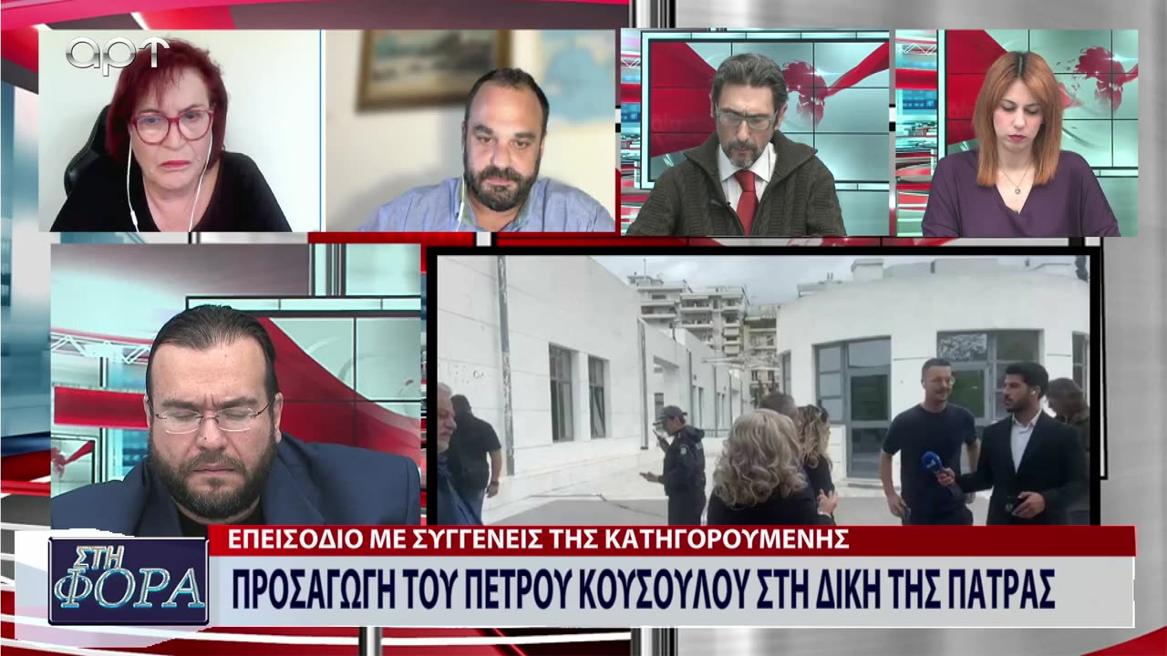 ΣΤΗ ΦΟΡΑ ΜΕΡΟΣ 1 10/11/23