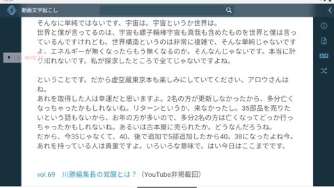 御賽銭67=68*2_