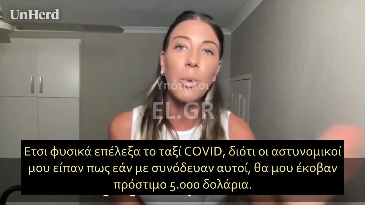 Η Hayley Hodgson καταγγέλει πώς κατέληξε σε στρατόπεδο COVID για 14 ημέρες.