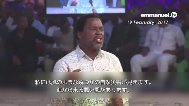 BOTSWANA EARTHQUAKE PROPHECY TB Joshua ボツワナの地震に関する預言 TBジョシュア