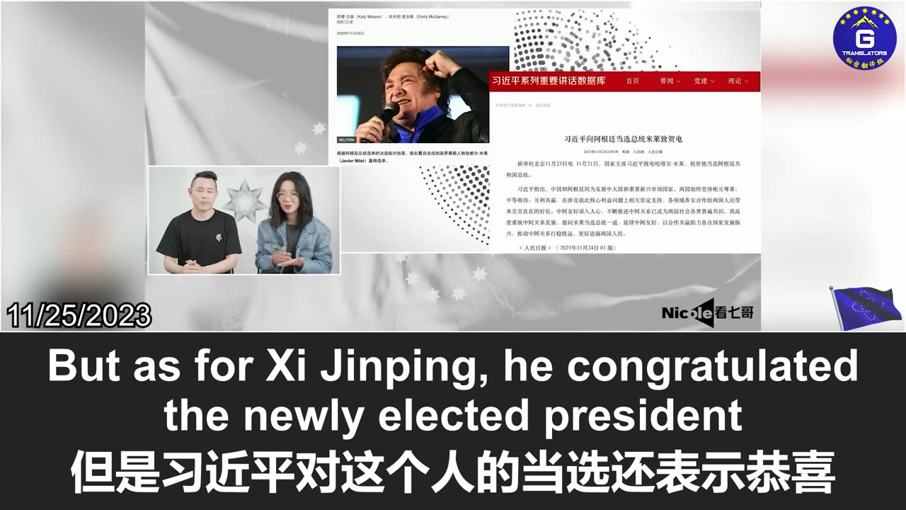 Did Xi back down from criticizing the new President of Argentina for his anti-CCP remarks?