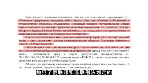 尼基塔·米哈爾科夫 -《這雙腳是如何長出來的》（中文字幕版）