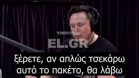 Ο Εlonmusk είπε σε όλους το 2020 στο podcast του Joe Rogan αυτό ακριβώς που παραδέχεται ο Διευθυντής του CDC τώρα