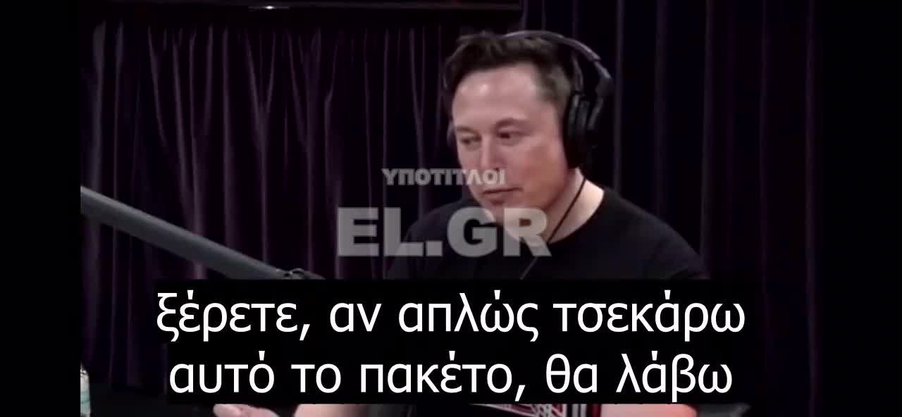 Ο Εlonmusk είπε σε όλους το 2020 στο podcast του Joe Rogan αυτό ακριβώς που παραδέχεται ο Διευθυντής του CDC τώρα
