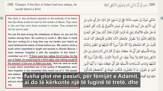 Kuranit i kane humbur dy kapituj