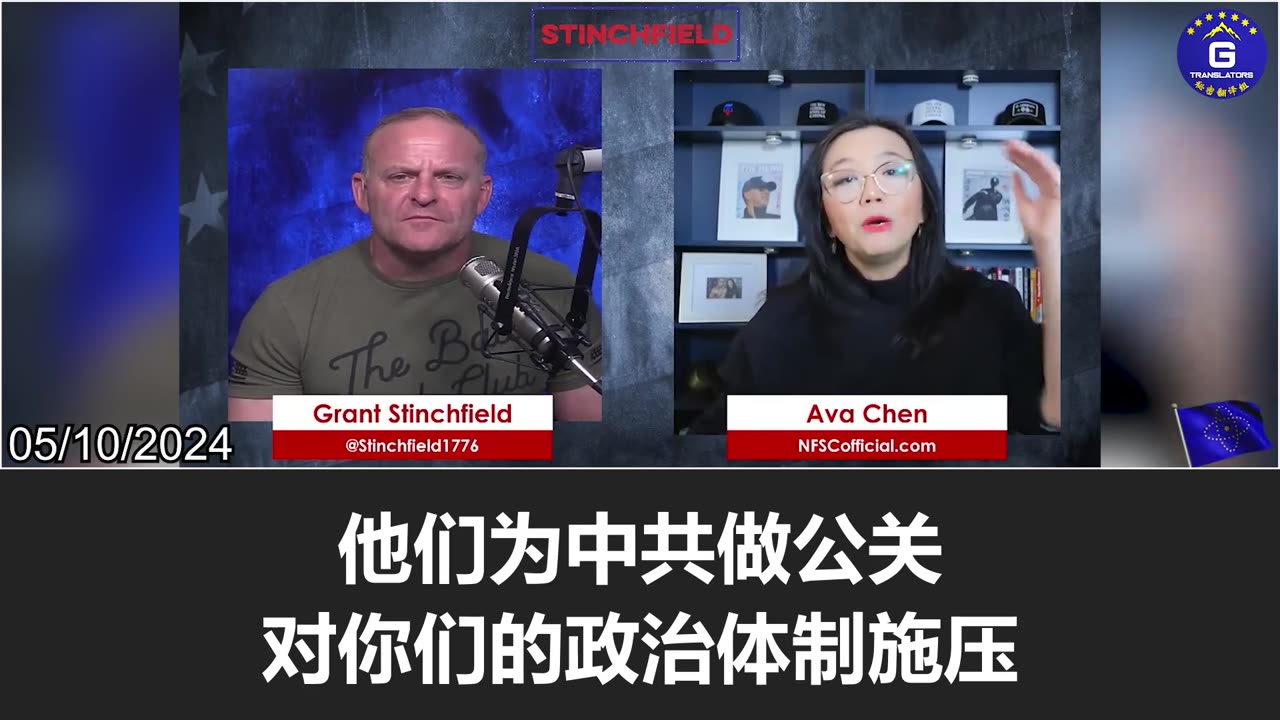 Through buying off businessmen, NGOs and the media, the CCP is attempting to take over the U.S.