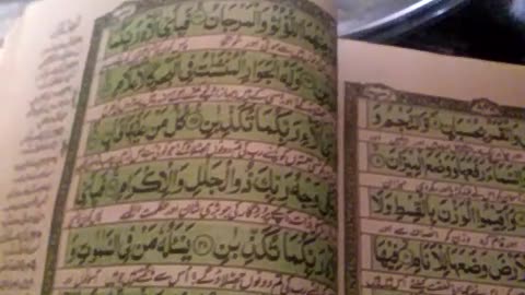 Tilawat e quran