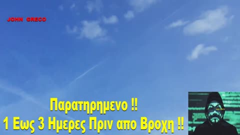 ΕΧΟΥΜΕ.... και... ΑΥΤΑ !!!!👆👆👆👆🤬Παρατηρηστε ΚΑΤΙ που σας Ρωταω... 👀