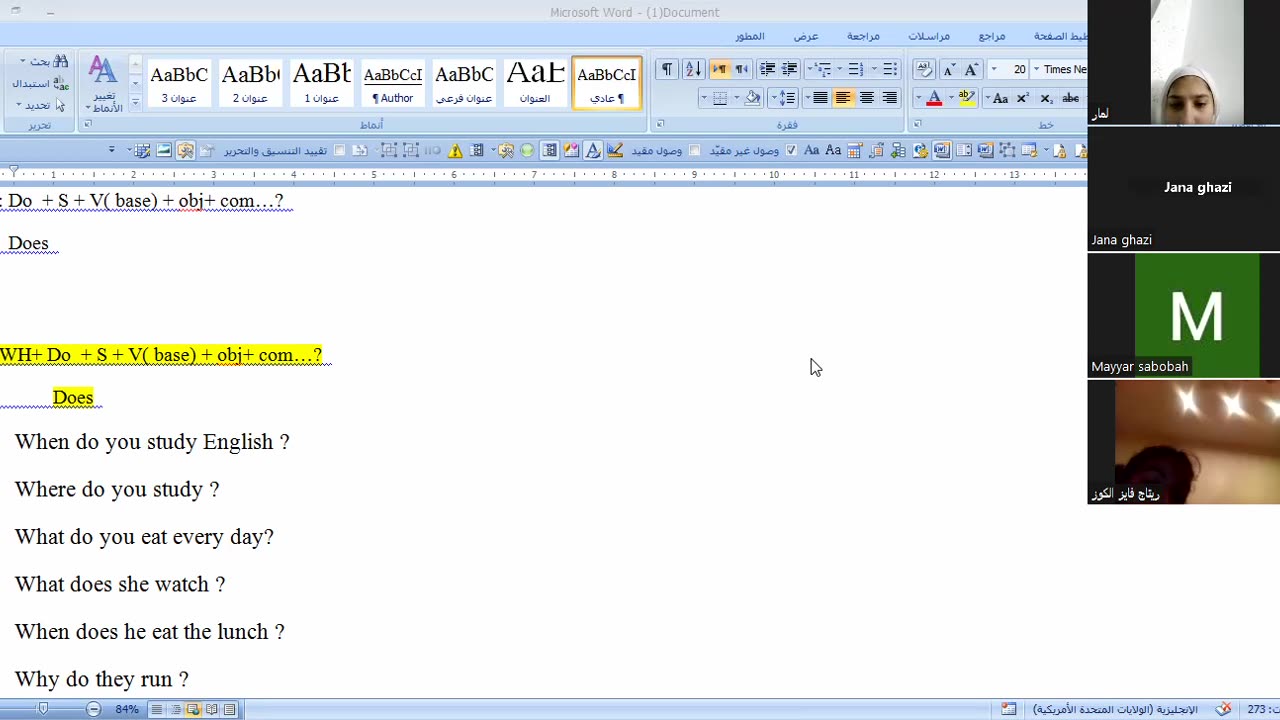 Simple Present Tense - First part