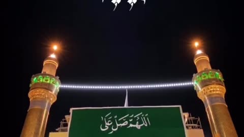 امام حسن علیہ السلام