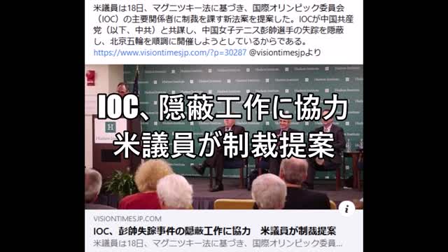 「政変」の幕開け