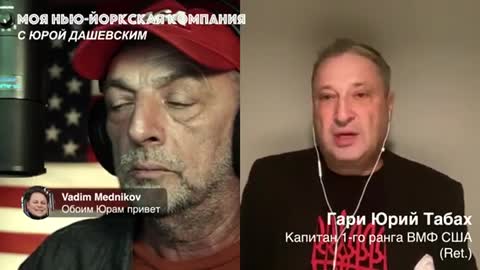 Мудаков больше военных или гражданских. Дошевский и Табах Под Растительную Статью