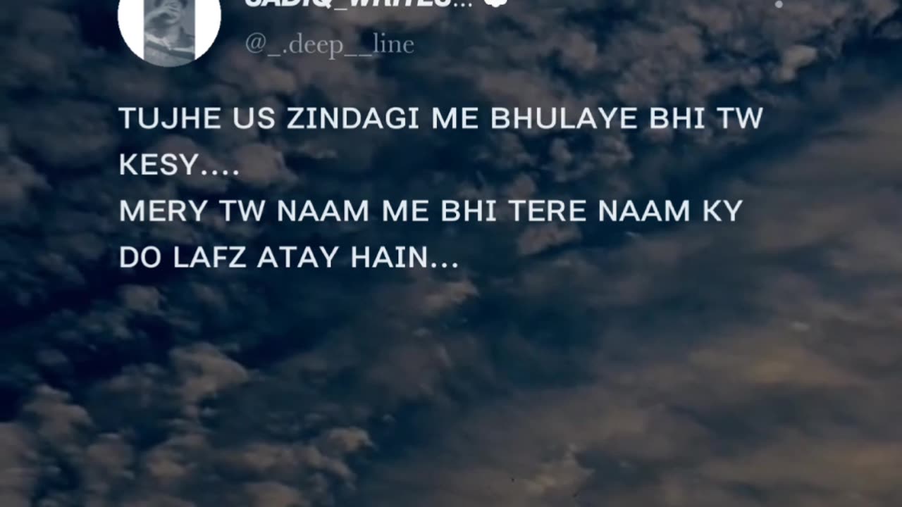 Urdu poetry | Instagram reel | tiktok reel #instagramreels #balti_0334