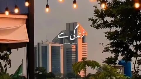 Yah Mausam Ki Barish🌧🌧🌻🌻🍀🍀