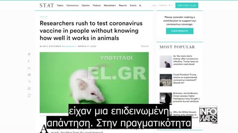 Πληροφοριοδότρια για τα εμβόλια του COVID που ξεσκέπασε την ατζέντα μείωσης του πληθυσμού ενεπλάκη σε αεροπορικό δυστύχημα