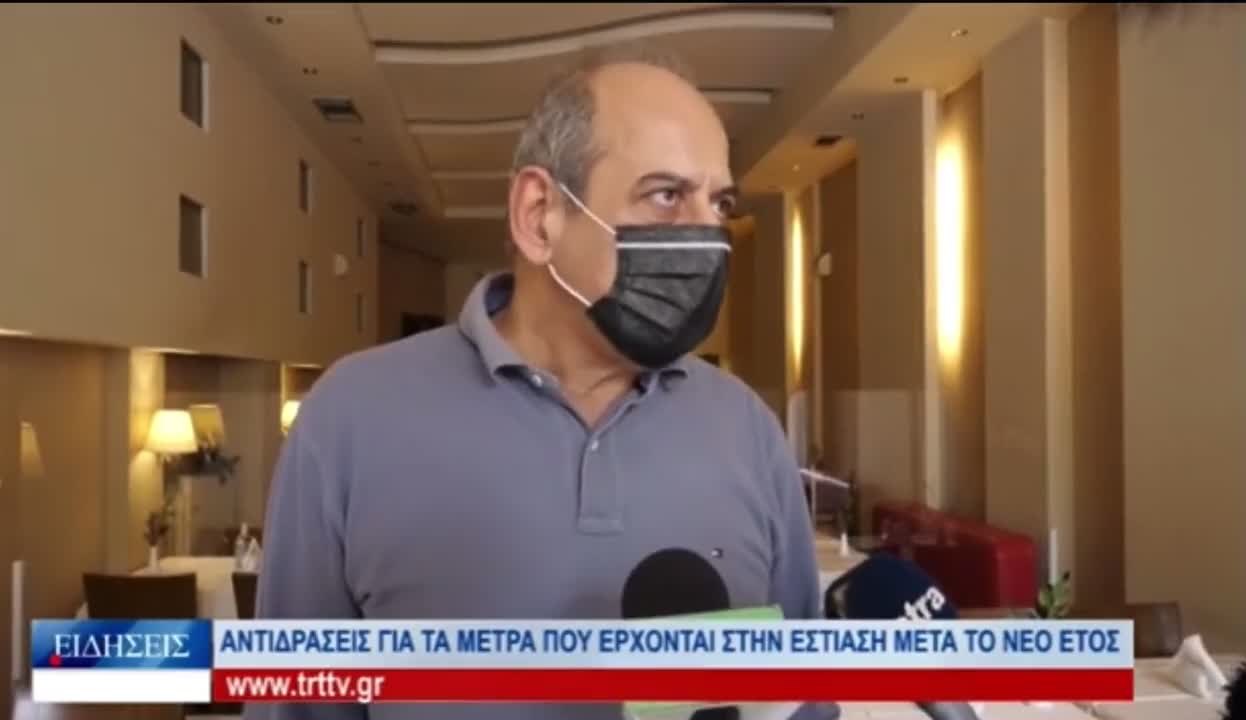 Πρόεδρος εστιατόρων Λάρισας-ΚΑΤΑ ΤΩΝ ΜΕΤΡΩΝ.