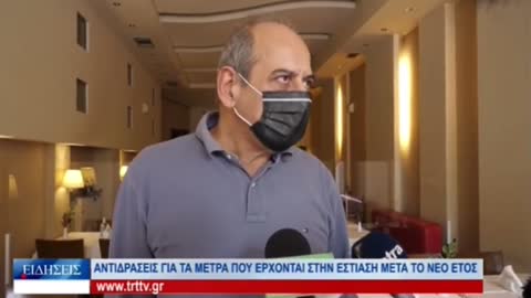 Πρόεδρος εστιατόρων Λάρισας-ΚΑΤΑ ΤΩΝ ΜΕΤΡΩΝ.