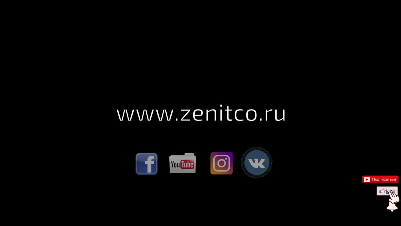 Zenitco Sport-2 and Sport-3