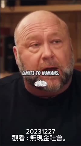觀看： #無現金 社會。