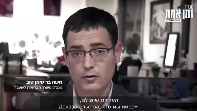 מומחי משרד הבריאות מדברים על אי יעילות המסכות
