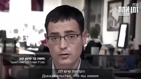 מומחי משרד הבריאות מדברים על אי יעילות המסכות
