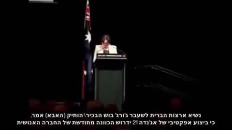 אג׳נדה 21 | כל מה שצריך לדעת