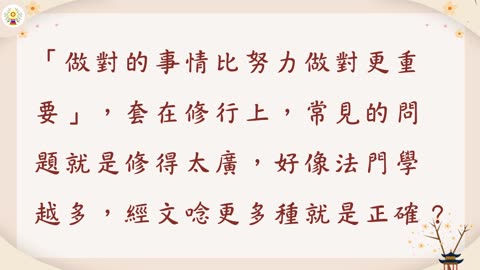 自從在家裡施食後，家中雜事不斷？