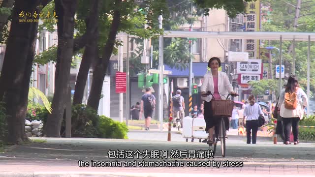 我們告訴未來(十一):慈悲與威嚴 | Now And For The Future (11)