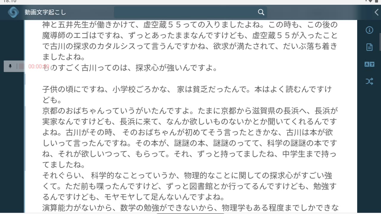 御賽銭44=47_3