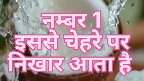 amazing benefits of eating raw coconut