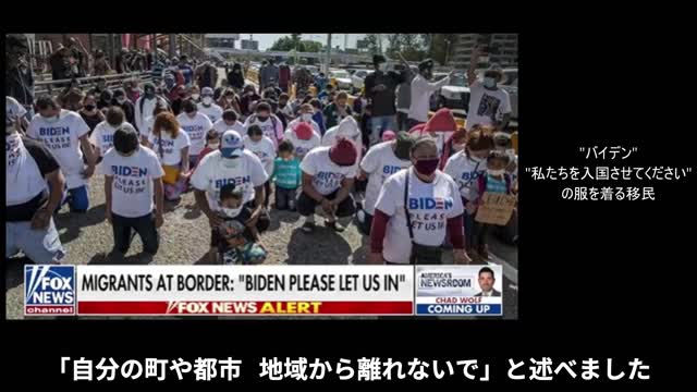 ハリス氏 移民に関する質問から逃げる