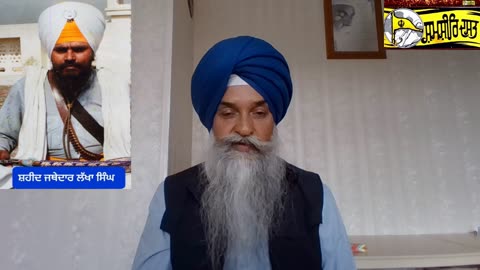 Shaheed Bhai Lakha Singh @ Jathedar - Loveshinder Singh Dalewal