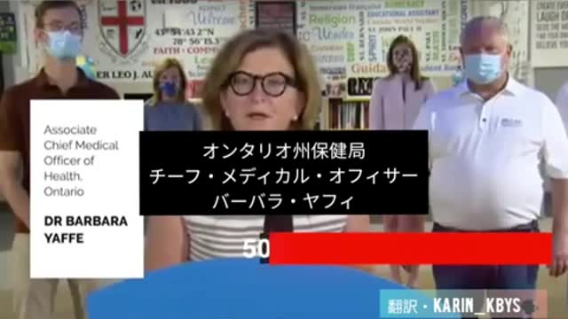 PCR検査を信じてはいけない。