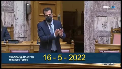 ΑΣΦΑΛΗ ΕΜΒΟΛΙΑ ΠΛΕΥΡΗΣ