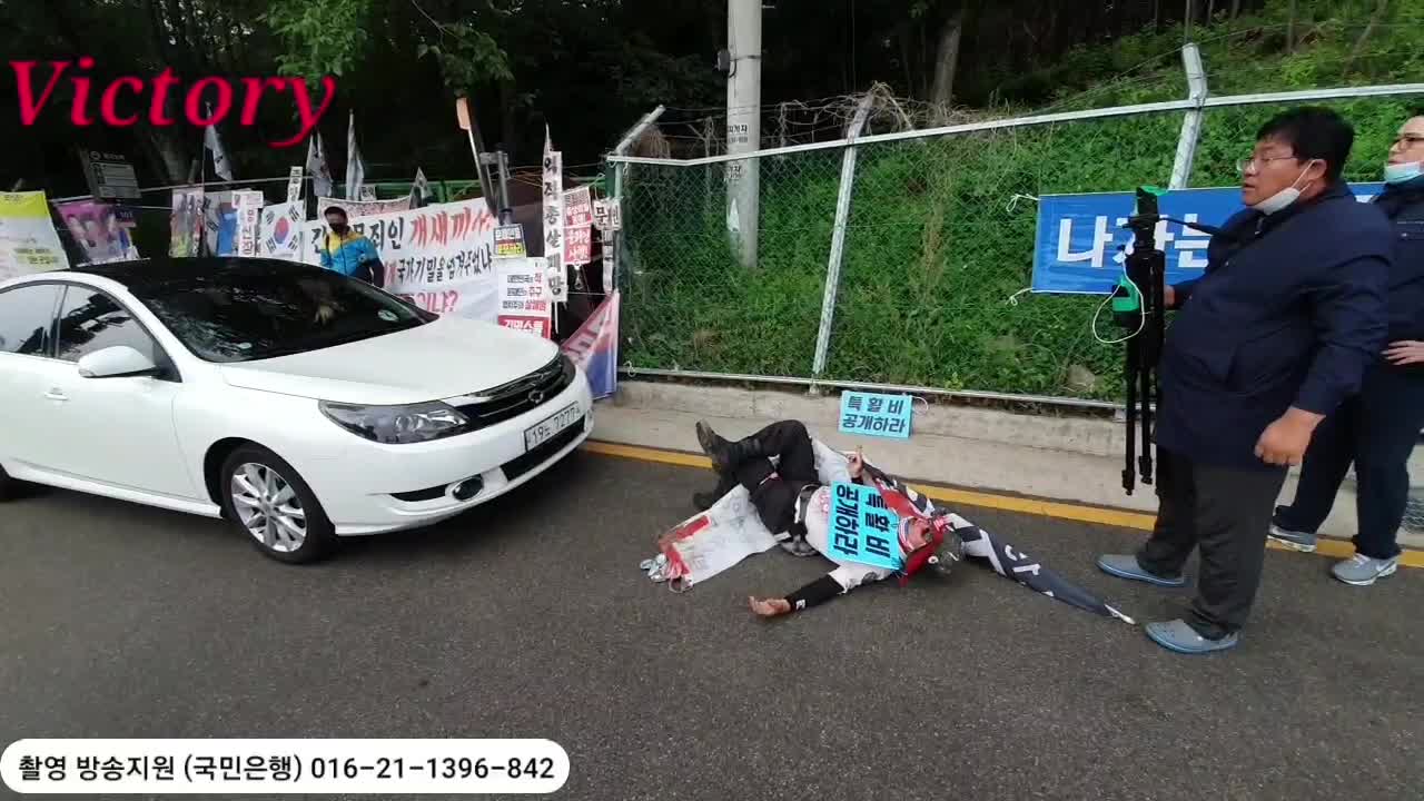 특별취재... 한국은 이념전쟁중....