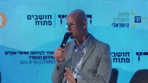 ועידת האקלים של ישראל 2024 דרור בין מנכל רשות החדשנות בשיחה עם איתן אבריאל